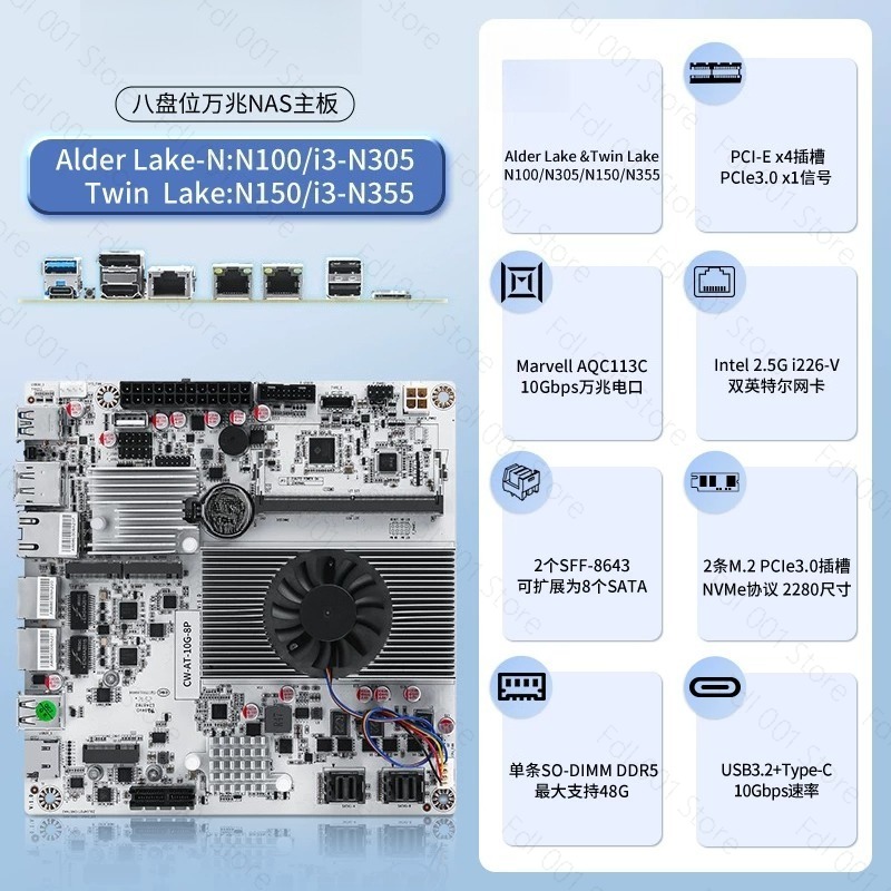 N150 8ベイ 10GbE NAS マザーボード ミニIT - Mini Itx Dual 2.5G Nas Motherboard のレビューと価格