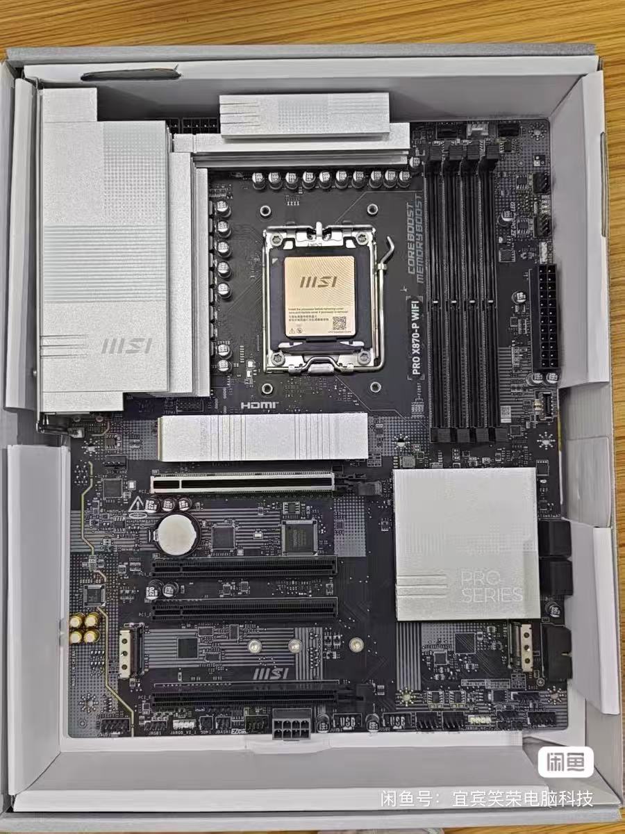 MSI AMD X870 マザーボード PRO X870-P - X870E Atx Motherboard のレビューと価格